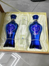 洋河海之蓝 52度 480ml*2瓶 礼盒装 绵柔浓香型白酒  实拍图