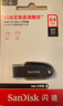 闪迪（SanDisk）64GB USB3.2 U盘 CZ550黑色 读速100MB/s 安全加密 数据恢复 学习办公电脑车载 高速大容量优盘 实拍图