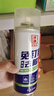 保赐利免钉胶去除剂 强力除胶剂解胶剂开荒保洁除免钉胶剂清除免打孔胶 实拍图