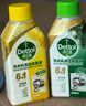 滴露（Dettol）洗衣机清洗剂250ml*6瓶金装版柠檬滚筒洗衣机清洁剂强力除垢除菌 实拍图