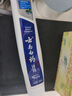 云南白药经典系列牙膏 健齿护龈改善牙龈问题 清新口气留兰香型牙膏180g 实拍图