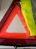 趣行 汽车三角警示牌 T8 国标警告牌三角牌 车用三脚架反光安全三角架 实拍图