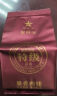 华祥苑乌龙茶 武夷山岩茶肉桂一级116g中足火铁盒装精品口粮茶叶 实拍图
