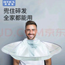 阿蒂斯 RTICS儿童理发围布宝宝剪发神器不粘发专用罩衣婴儿披肩围兜斗篷剃头发 实拍图