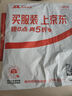 妙洁 无味植绒保暖手套 均码*1双装 丁腈橡胶无异味 暖绒舒适贴肤 实拍图