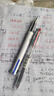 爱好(AIHAO)【热门商品】四色合一多功能按动中性笔黑红蓝绿签字笔0.5彩色中性笔子弹头多色笔 GP2470 实拍图