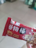 卡乐比（Calbee）能量谷物棒18g*10支早餐即食小袋装随身享搭配水果代餐 实拍图