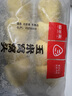 福年来 玉米窝窝头 320g*3袋 24个 低脂粗粮杂粮主食早餐速冻半成品面点 实拍图
