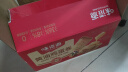 味滋源黄油鸡蛋卷600g 凤凰蛋卷酥饼干糕点 香港特产零食 端午节日送 实拍图