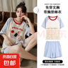 带胸垫棉睡衣女夏款短袖短裤甜美少女防走光夏季家居服套装 573 甜美套装【带一体胸垫】 XL （120-140斤） 实拍图