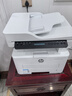 惠普（HP）323sdnw激光无线自动双面打印机  复印机 连续复印扫描打印机一体机  办公室打印  一年上门 实拍图