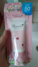 娜丽丝（NARIS）Parasola精华防晒霜50g 户外SPF50+高倍防晒温和0添加敏感肌可用 实拍图