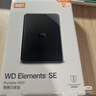 西部数据（WD）1TB 移动硬盘 USB3.0 SE系列 2.5英寸 机械硬盘 笔记本电脑外接 外置存储办公 大容量家庭存储 实拍图