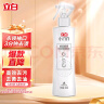 立白小白白衣领净顽渍喷雾300g 去汗渍洗衣液 衣物渗透剂 实拍图