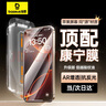倍思【康宁玻璃膜】适用苹果16ProMax钢化膜iPhone16promax手机膜全屏覆盖防摔防指纹高清膜无尘仓贴膜 实拍图