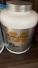 肌肉科技（MUSCLETECH）白金乳清蛋白粉健身增肌粉分离为主5磅牛奶巧克力味北美进口 实拍图