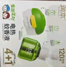 润本电热蚊香液驱蚊液240晚大容量45ml×8瓶+2器经典定时童锁款 实拍图