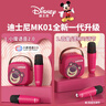 迪士尼（DISNEY）话筒音响一体麦克风k歌音箱儿童礼物玩具自带声卡智能小度语音无线蓝牙男女孩生日礼盒 MK01米奇 实拍图