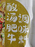 川娃子香辣卤味调料包 川香老卤汁240g 卤肉卤牛肉卤菜一料多用料包 实拍图