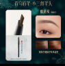 花西子极细三角眉笔03螺黛褐初学者不易晕染（三角头）生日礼物女 实拍图