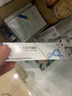 [易孚] 人表皮生长因子凝胶 5万IU(100 μg)/10g  2盒装 实拍图