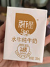 百菲酪水牛纯牛奶 4.0g乳蛋白宝宝爱喝 200ml*12盒/箱 送礼礼盒装 实拍图