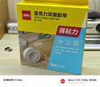 得力（deli）强力纳米胶带无痕双面胶 30mm*5m*2mm加厚 升级防尘泡壳 春联专用 水洗可重复使用 1卷 JL522 实拍图