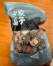 方家铺子中华老字号  随州香菇208g 厚干香菇蘑菇柄短 煲汤火锅食材 实拍图