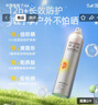 RECIPE玥之秘水晶防晒喷雾80ML*2 军训沙滩海边防水防晒霜户外SPF50+  实拍图
