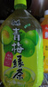 康师傅 青提绿茶1L*12瓶  果味茶饮料饮品大瓶畅饮装整箱 实拍图