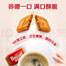和情（LOTUS）Biscoff比时咔比利时进口焦糖曲奇饼干早餐零食充饥代餐156G*3 实拍图