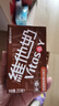 维他奶巧克力味豆奶饮料植物蛋白饮料250ml*16盒 家庭囤货 礼盒装 实拍图