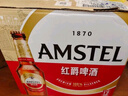 喜力旗下 红爵啤酒（Amstel）460ml*12瓶整箱装 欧洲品牌 婚宴用酒 实拍图