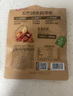 良品铺子东北红松98g*5袋开口松子每日坚果干果特产休闲食品 实拍图