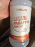 HANASS石蜡油500ml 人体润滑剂灌肠液 石蜡油医用扩肛轻质液体石蜡 实拍图