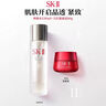 SK-II神仙水230ml精华液sk2抗皱化妆品全套护肤品套装礼盒skii生日礼物 实拍图
