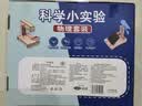 贝初众儿童科学实验套装8-12岁男孩生日礼物7-10岁小学生物理益智玩具34 【三四年级物理实验十件套手提礼盒】玩法视频+说明书 男女童通用【名师推荐】机械小实验6-9岁 实拍图