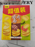 甘源休闲零食 薯片烘焙非油炸膨化食品原味牛排味番茄混合零食包186g 实拍图