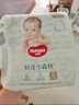 好奇（Huggies）【尿裤免费送】S28心钻装小森林纸尿裤超薄迷你装【只返1次】 实拍图