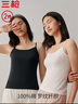 三枪[全棉罗纹]2件装吊带女背心内搭无袖透气弹力女生打底衫 实拍图