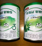 伊利金领冠HMO珍护1/2/3段较大婴儿配方奶粉130/900克试用 珍护3段130g【复购大罐享优惠】 实拍图