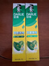 好来(原黑人)热销榜双重薄荷牙膏清新防蛀固齿护龈含氟4支750g 实拍图