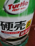 龟牌（Turtle Wax）硬壳玻璃水0度汽车去油膜强力去污除虫胶鸟粪雨刮水通用2L*2瓶 实拍图