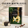 一叶子黑松露保湿紧纹蝶翼眼膜7ml*50片提拉紧致眼周护肤品礼物 实拍图