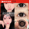 朵秀美瞳半年抛2片装 大小直径隐形眼镜 大美目黑 14.5mm 375度 实拍图