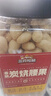 三只松鼠香酥炭烧腰果500g/罐装坚果炒货干果腰果仁休闲零食送礼  实拍图