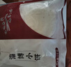 悦味纪 淄博烧烤小饼1kg 60张 山东小烧饼卷饼 烧烤食材 夜宵方便速食 实拍图