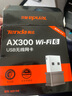 Tenda腾达 WiFi6免驱动usb无线网卡台式机专用 wifi接收器台式电脑笔记本主机网络wifi发射 内置天线 实拍图
