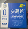 伊利安慕希AMX 0蔗糖常温酸牛奶200g*12盒/箱 礼盒装 实拍图