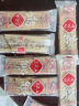 三民斋 始创于1926年 合川桃片500g香甜/椒盐/黑芝麻三味云片糕伴手小礼盒1斤早餐零食 实拍图
